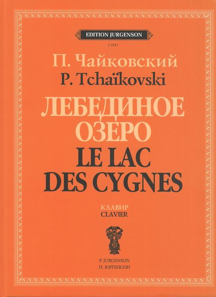 Le Lac Des Cygnes, Op. 20 : Grand Ballet En Quatre Actes / Arrangement Pour Piano Par N. Kachkine.