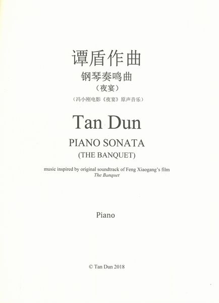 Piano Sonata (The Banquet).