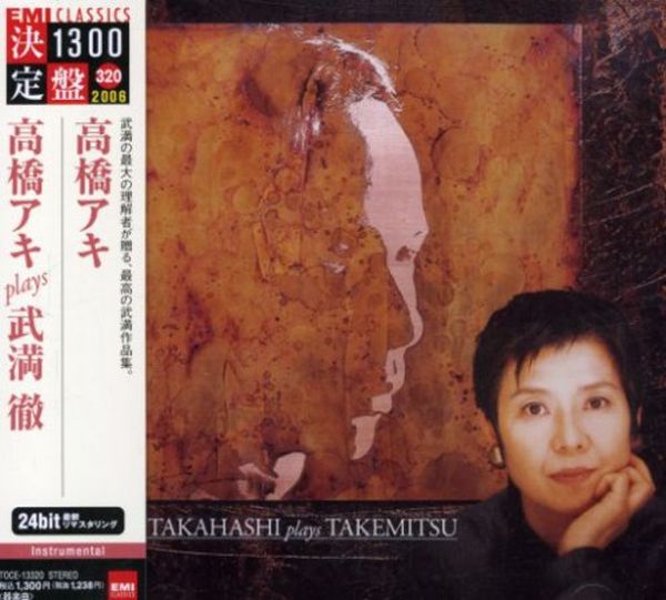 Aki Takahashi Plays Takemitsu / Aki Takahashi. [CD]