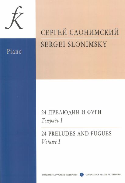 24 Preludes and Fugues, Vol. 1 : For Piano (1994).