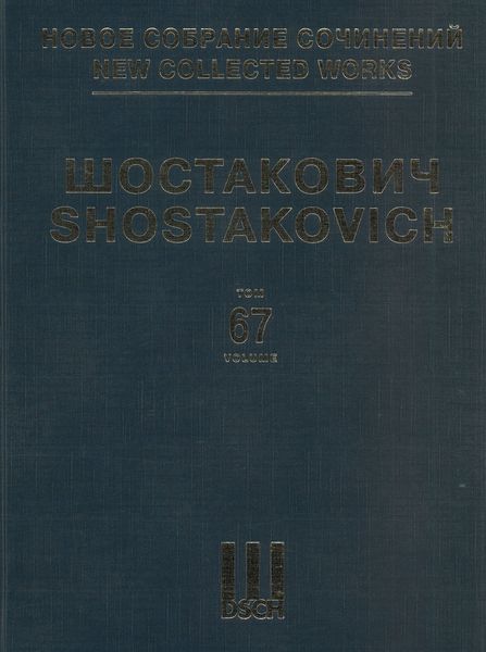 Moscow, Cheryomushki, Op. 105 : Musical Comedy In Three Acdts and Five Scenes / Ed. V. Ekimovsky.