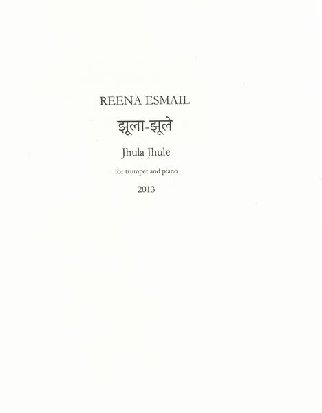 Jhula Jhule : For Trumpet and Piano (2013).