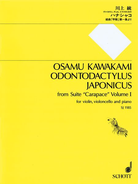 Odontodactylus Japonicus, From Suite Carapace Volume I : For Violin, Cello and Piano.