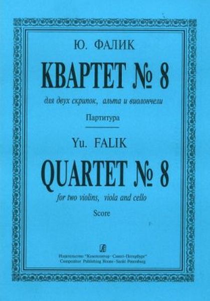 Quartet No. 8 : For Two Violins, Viola and Cello.