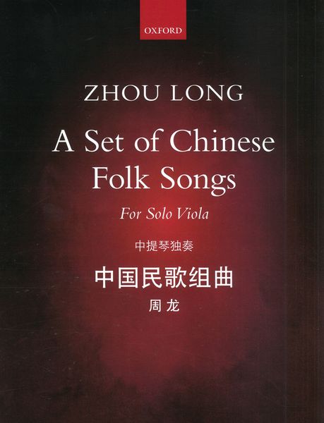 Set of Chinese Folk Songs : For Solo Viola.
