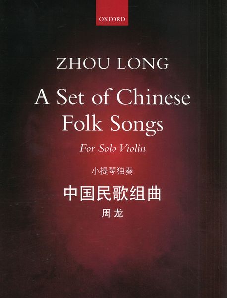 A Set of Chinese Folk Songs : For Solo Violin.