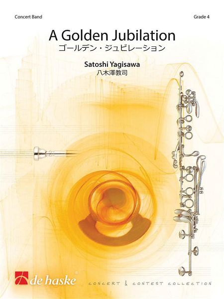 Golden Jubilation : For Concert Band.