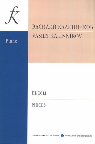 Pieces For Piano.