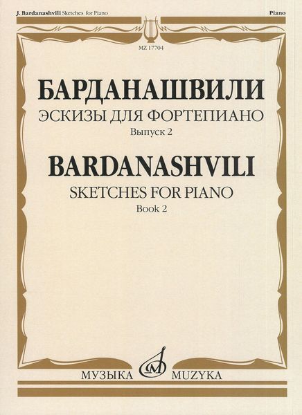 Sketches For Piano, Book 2.