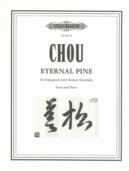 Eternal Pine : For Gayageum With Korean Ensemble.