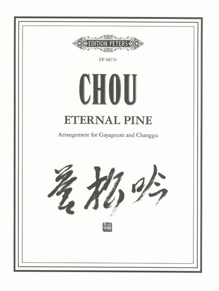 Eternal Pine : Arrangement For Gayageum and Changgu.