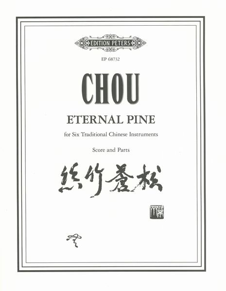 Eternal Pine : For Six Traditional Chinese Instruments.