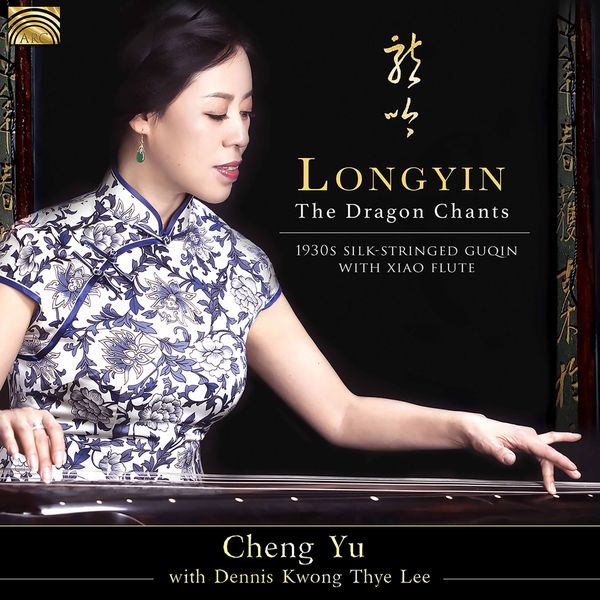 Longyin : The Dragon Chants.