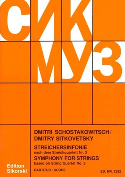 Symphony For Strings, Based On String Quartet No. 3, Op. 73 / arr. by Dmitry Sitkovetsky (1990).