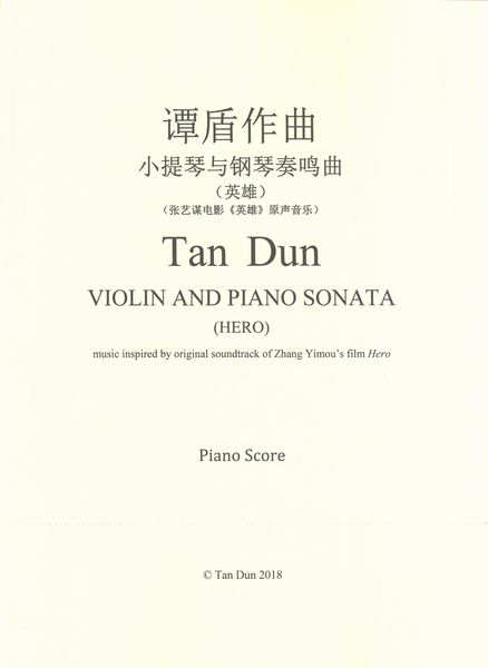 Violin and Piano Sonata (Hero).