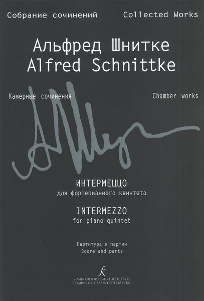 Intermezzo : For Piano Quintet.