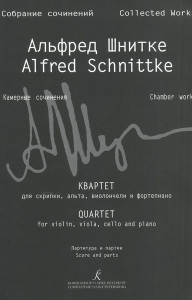 Quartet : For Violin, Viola, Violoncello and Piano.