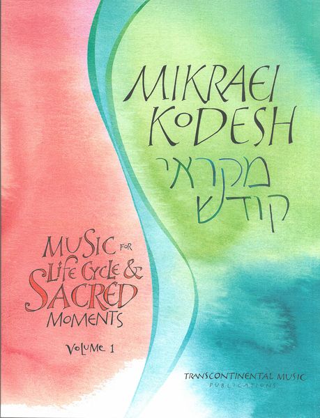 Mikraei Kodesh, Vol. 1 : Jewish Music For Life Cycle and Sacred Moments.