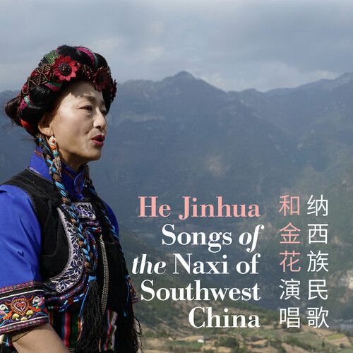 Songs of The Naxi of Southwest China.