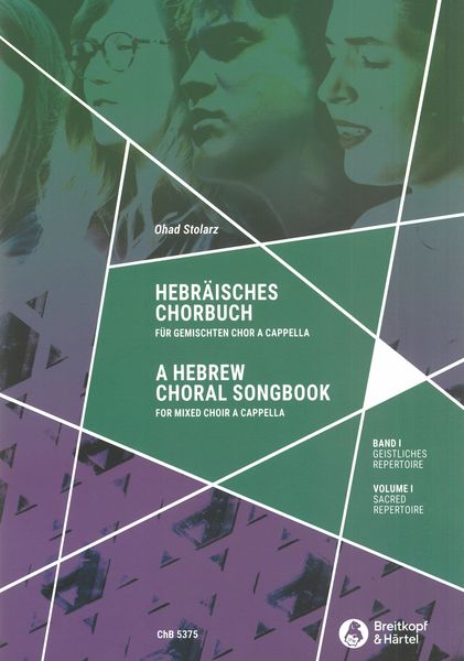 A Hebrew Choral Songbook : For Mixed Choir A Cappella - Vol. 1 : Sacred Repertoire.