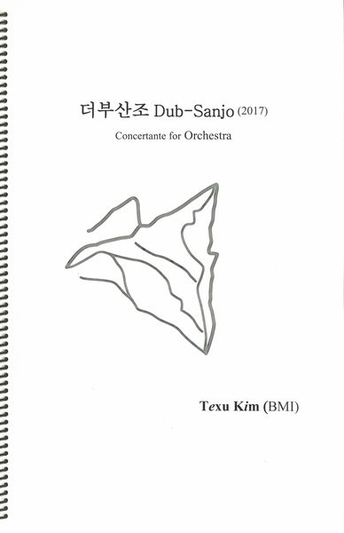 Dub-Sanjo : Concertante For Orchestra (2017).