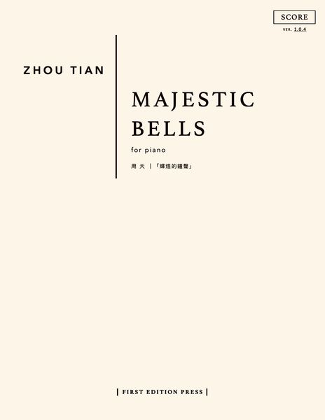 Majestic Bells : For Piano (2022).