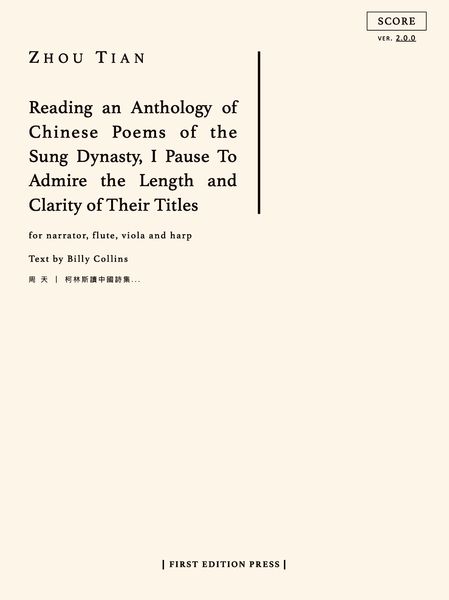 Reading An Anthology of Chinese Poems... : For Narrator, Flute, Viola and Harp (2008).