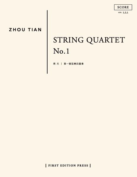 String Quartet No. 1 (2000).