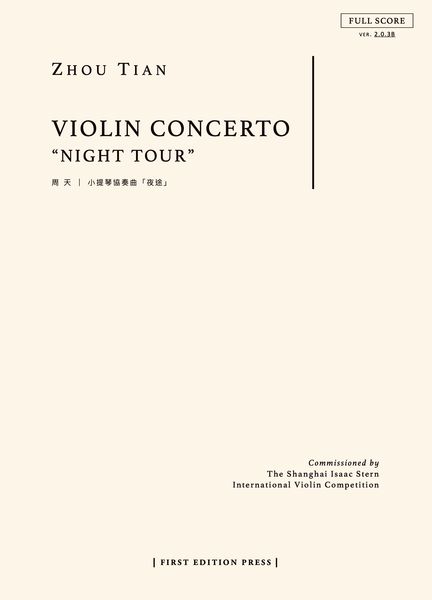 Night Tour - Violin Concerto : For Violin and Orchestra (2022).