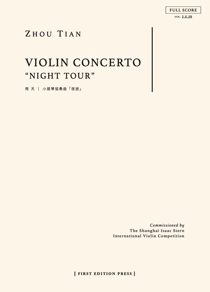 Violin Concerto : Night Tour (2022).