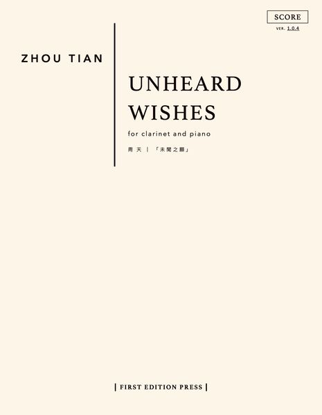 Unheard Wishes : For Clarinet and Piano (2009).