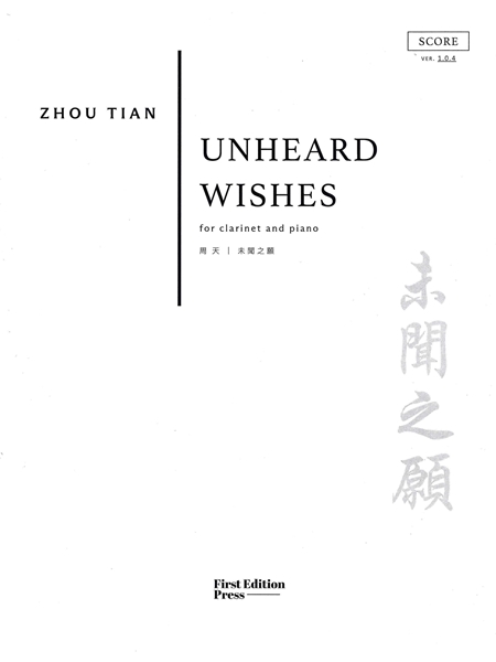 Unheard Wishes : For Clarinet and Piano (2009).