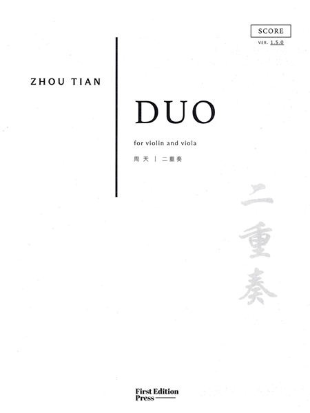 Duo : For Violin and Viola (2006).