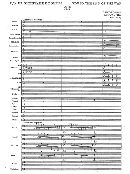 Ode To The End of The War, Op. 105 : For Large Orchestra.